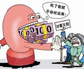 北京讨账公司|互金协会明文规定：超过法定利息